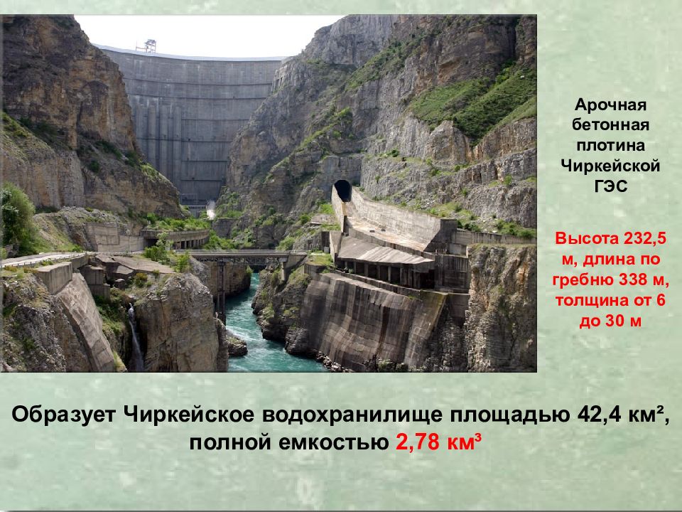 Землетрясения
Сейсмическая ситуация на Земле online. IRIS Seismic Monitor. 8 Землетрясения Сейсмическая ситуация на Земле online. IRIS Seismic Monitor. 8