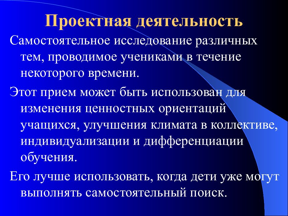 Социальные изменения происходят в течение некоторого времени. Социальные изменения происходят в течение некоторого времени. Социальные изменения происходят в течение некоторого времени. Какие социальные перемены произойдут. Социальные изменения это в социологии примеры.