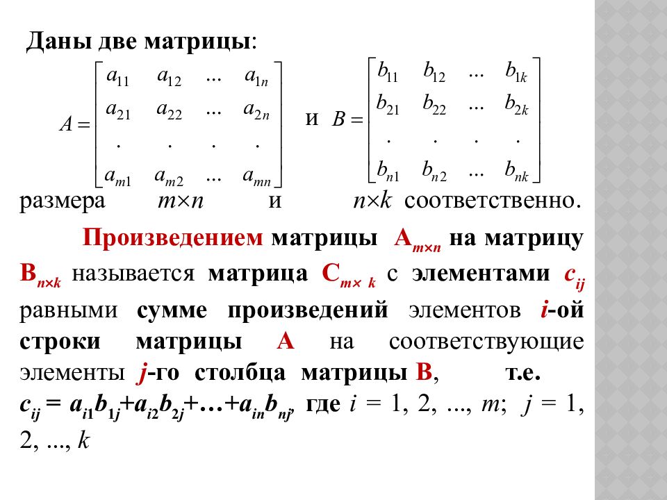 Определитель текста