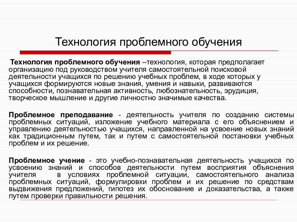 Классификация образовательных технологий селевко. Примеры современных федераций. Федеративная республика микро. Федерация виды федерации. Государства с федеративной формой правления на карте.