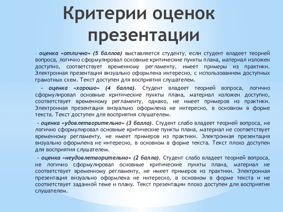 В поточной презентации во время демонстрации можно делать пометки