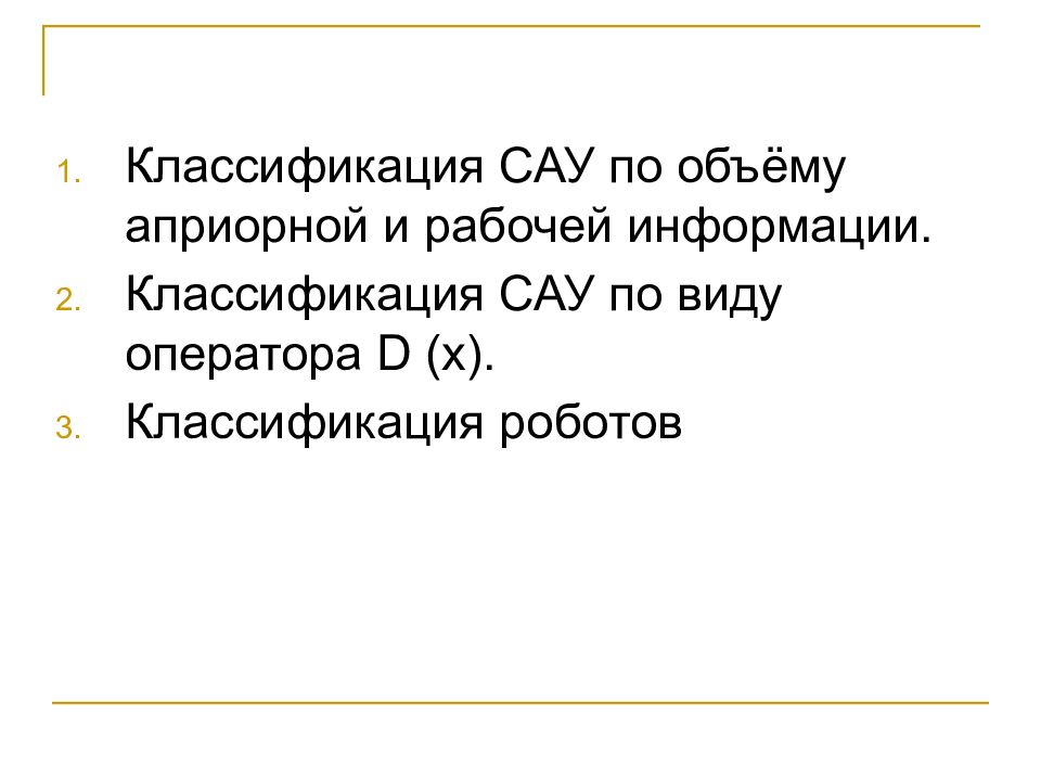 хсн стадии гидроперикард. по объему информации выделяют бухгалтерские балансы. классификация терминов. виды лицензионных соглашений. виды понятий по объему логика.