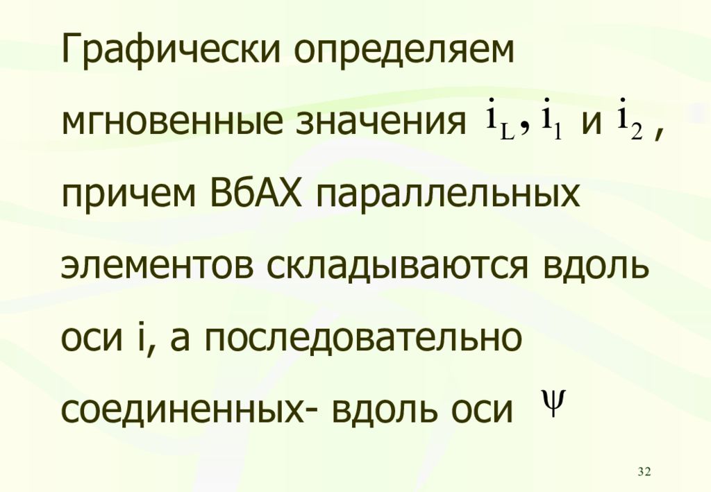 моментально значение