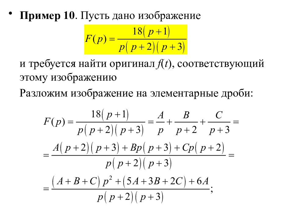 Восстановление оригинала по изображению примеры