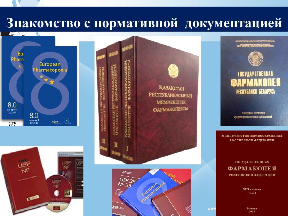 Образовательные программы и виды практики кафедры химии и фармацевтической