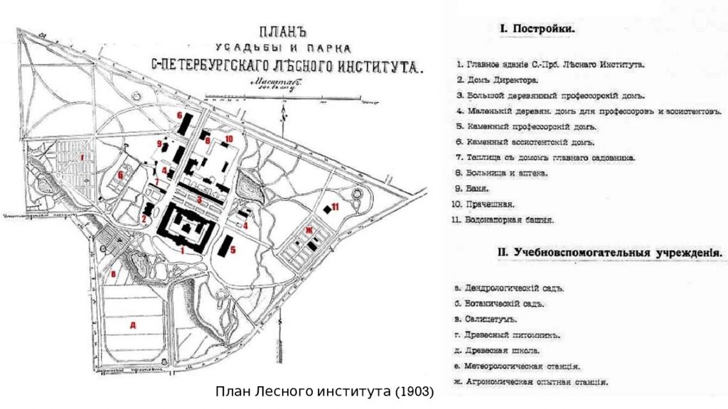 Парк лта спб карта