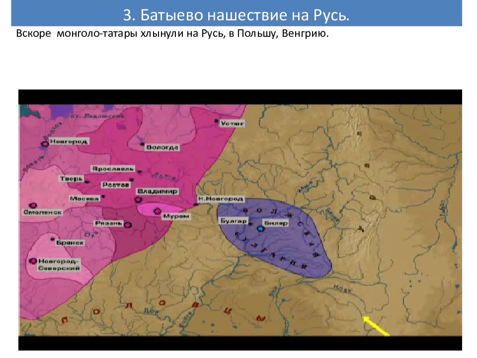 Карта батыево нашествие на русь 6 класс