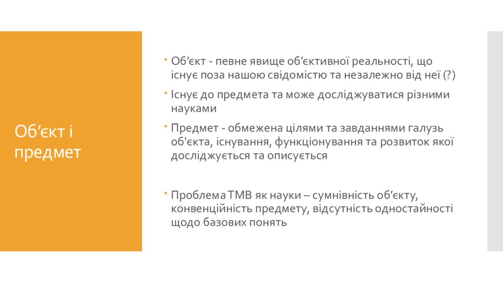 Становление литературы. Классический период в древнегреческой литературе. Классический период древней Греции литература. Какое время считается периодом греческой литературы. Какое время считают периодом греческой классики.