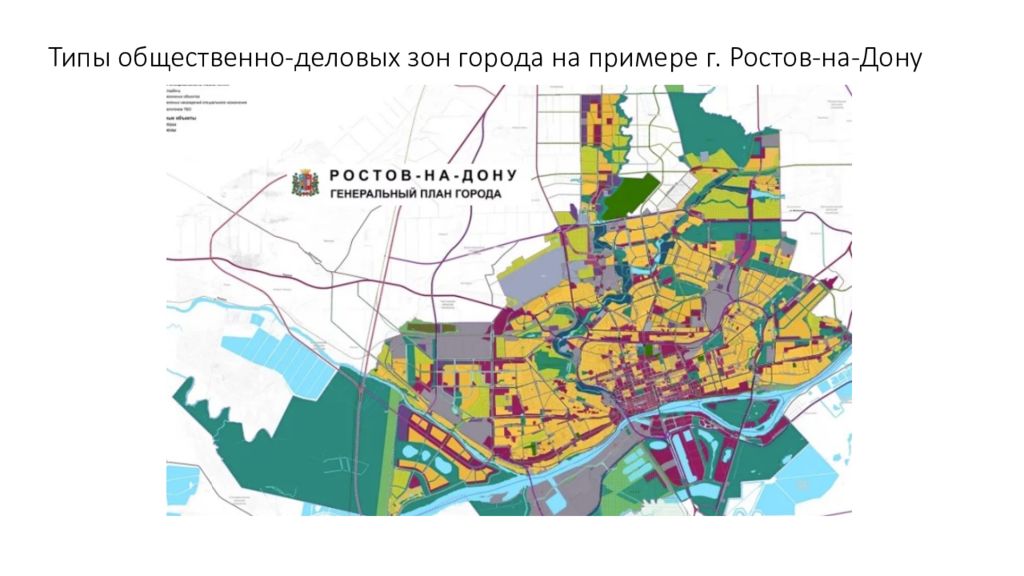 Микрорайоны ростова на дону. Планировка города Ростов на Дону. Общественно-деловая зона города. Типы планировки городов с примерами. Прямоугольная планировка города Ростов на Дону.