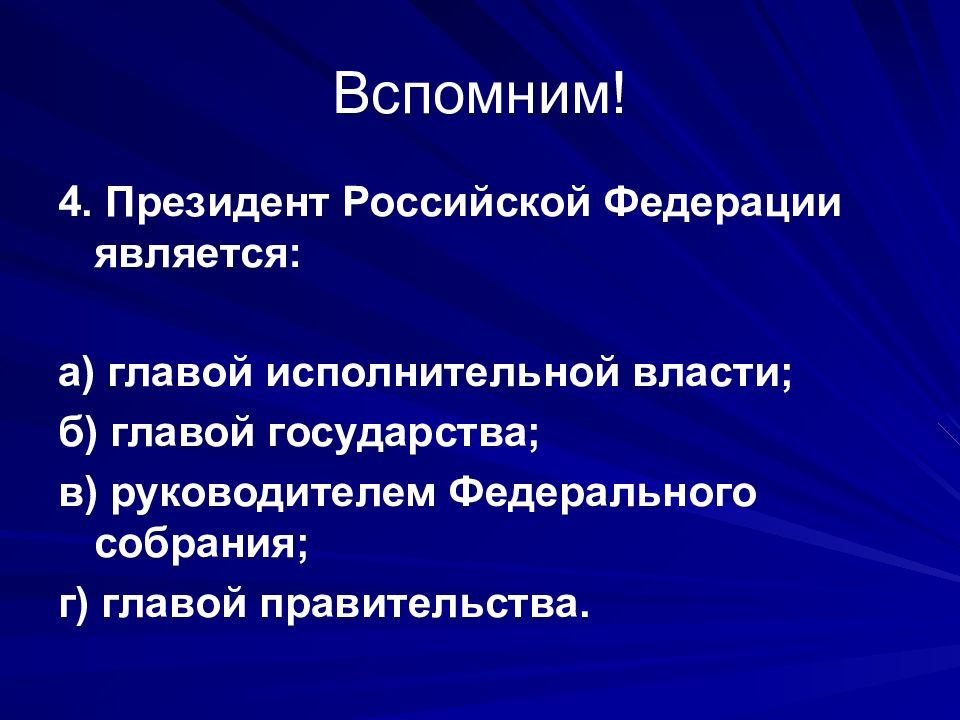 Российская экономика на пути к рынку презентация 11 класс