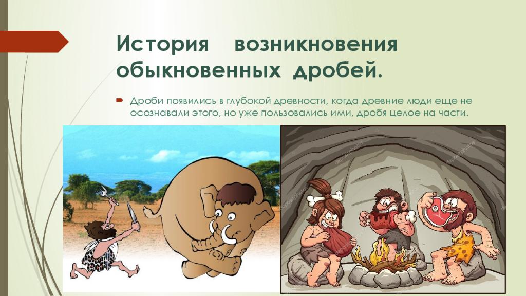 История возникновения проекта