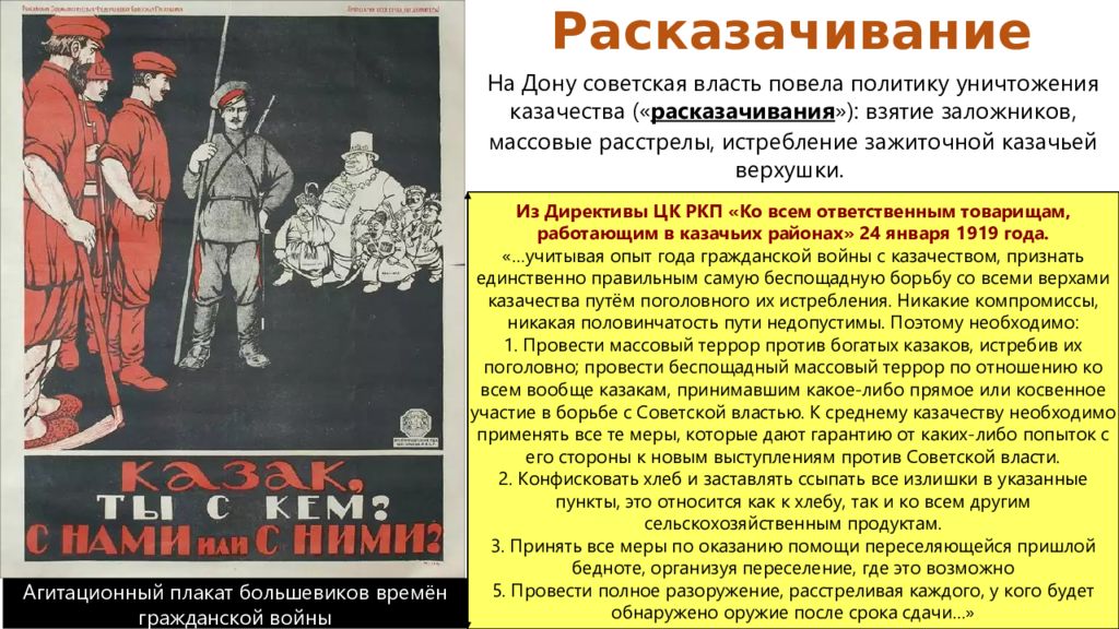 Гражданин н разработал проект закона о мерах по повышению культурного уровня граждан россии