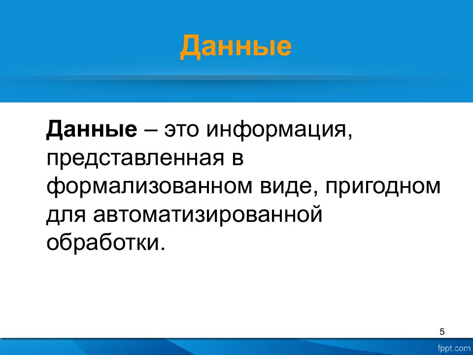 Дополнительная информация будет представлена