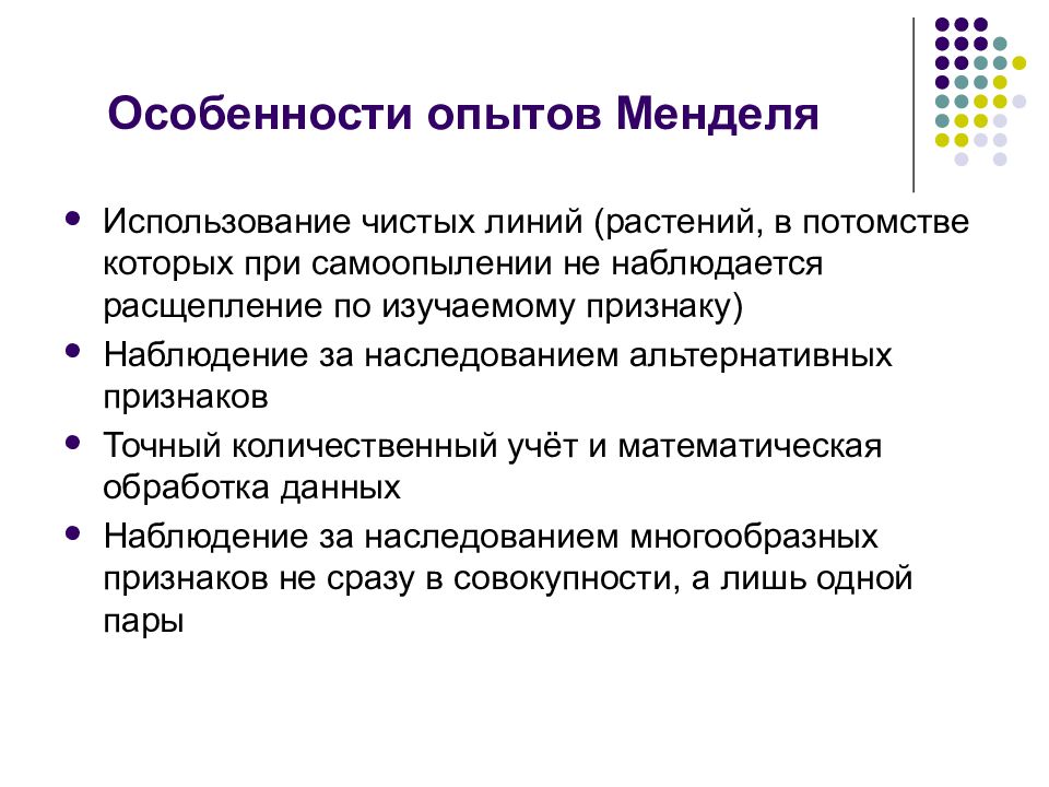 Пользуясь рисунком 135 расскажите содержание опытов на основании которых были установлены