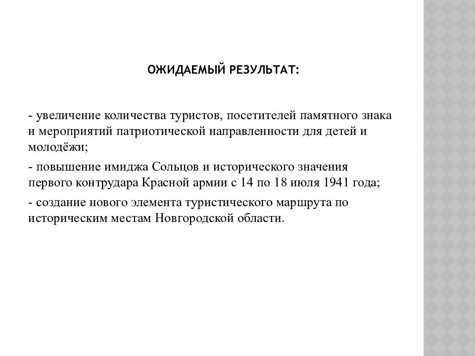 Пути решения буллинга в школе. Буллинг заявление в школу. Буллинг в школе заявление директору. Актуальность школьного буллинга.