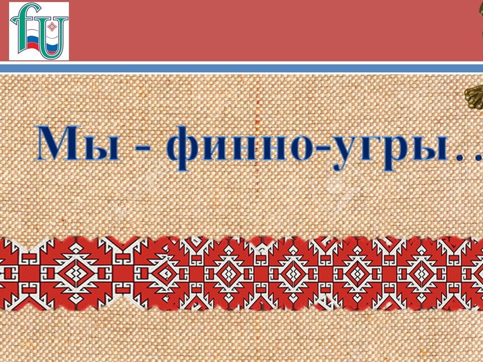 Моя презентация