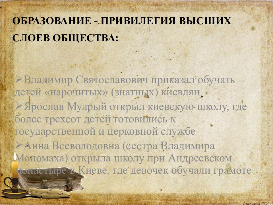 еврострой спб крестовский остров. сословия примеры. привилегия челябинск логотип. жк привилегия логотип. высшая привилегия.