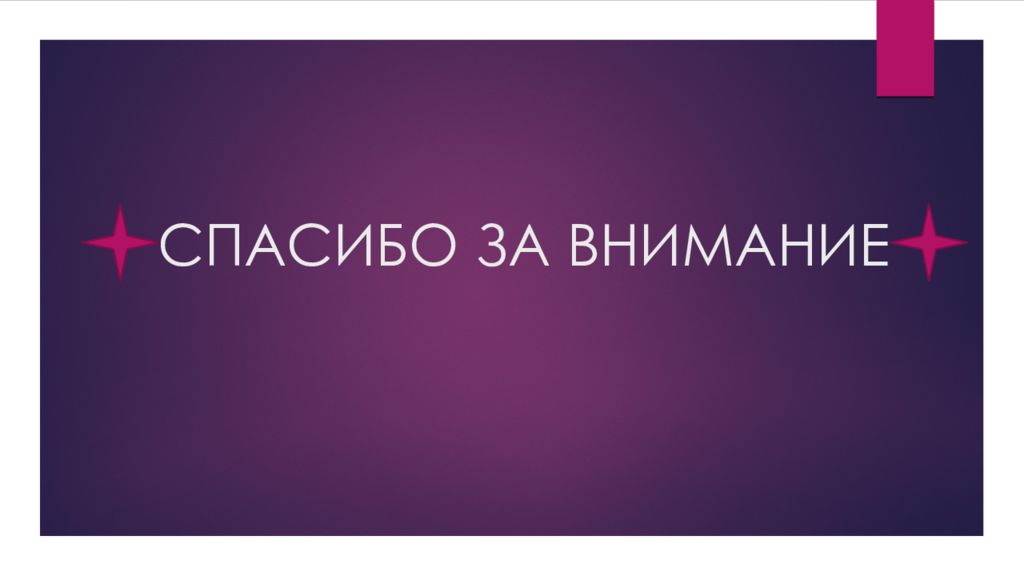 Человек в обществе труд и социальная лестница 7 класс презентация