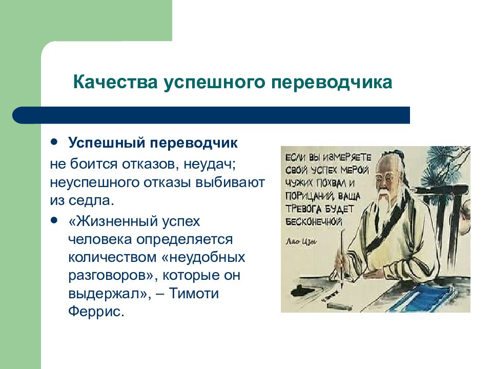 Почему программы переводчики успешно переводят деловые документы. Переводчики грекофилы.