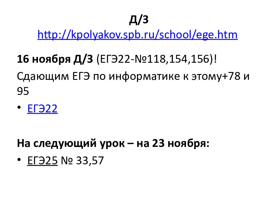 K polyakov spb. КПОЛЯКОВ. Черепаха процедуры ответы kpolyakov. Kpolyakov