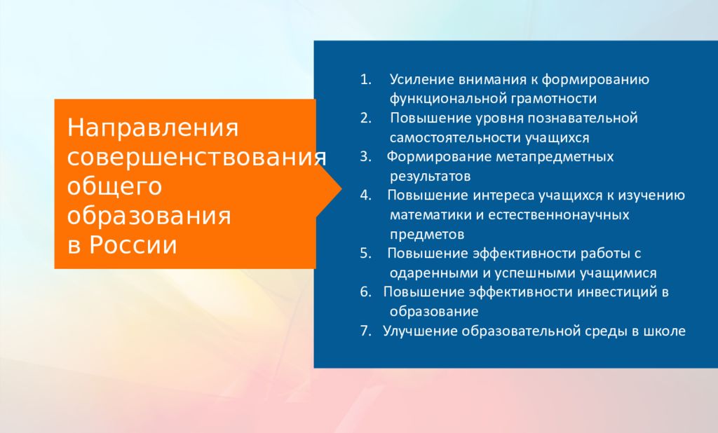 Функциональная грамотность задания. Задачи формирования функциональной грамотности. Задания на формирование функциональной грамотности. Система формирования и развития функциональной грамотности. Критерии оценки заданий на функциональную грамотность.