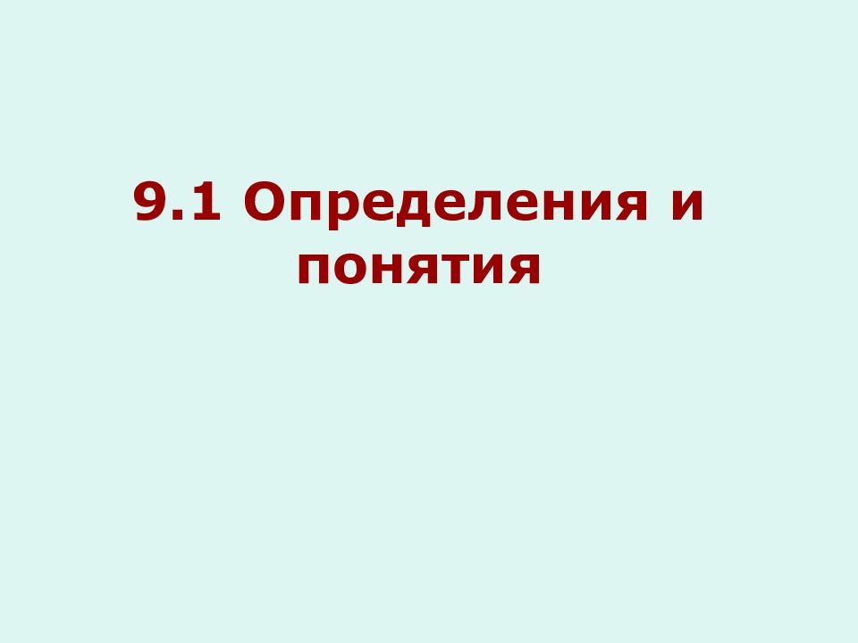 Определенный 01. Наблюдение основа астрономии 11 класс. Особенности астрономии и ее методов. Особенности астрономии 10 класс. Особенности астрономии и ее методов 11 класс.