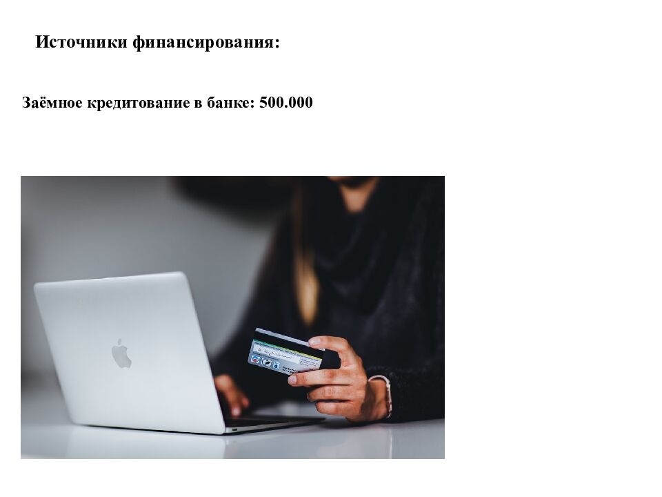 Презентация проекта ИП «Школа для приемных родителей и детей» Автор ы