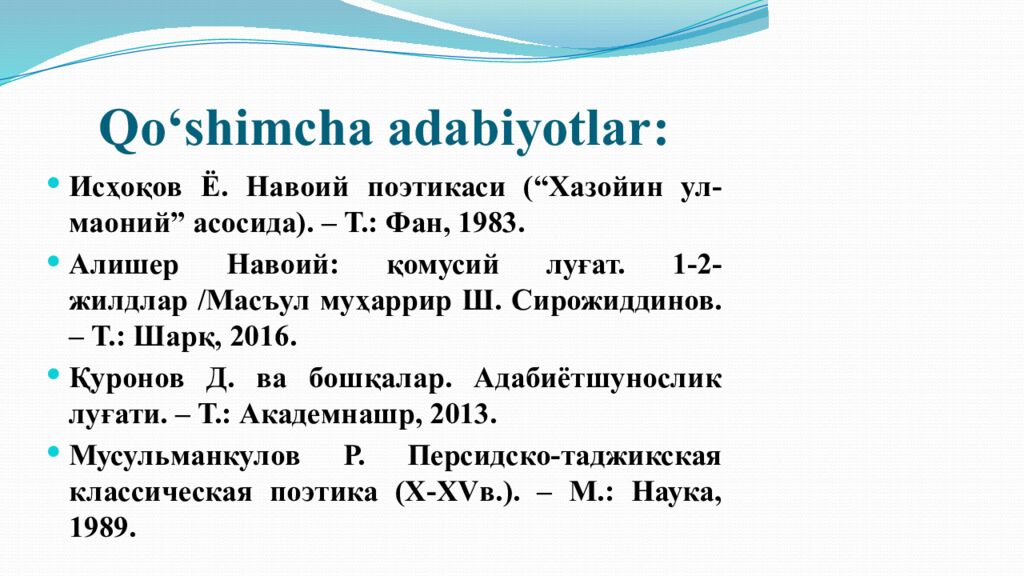 Qo‘shimcha adabiyotlar :