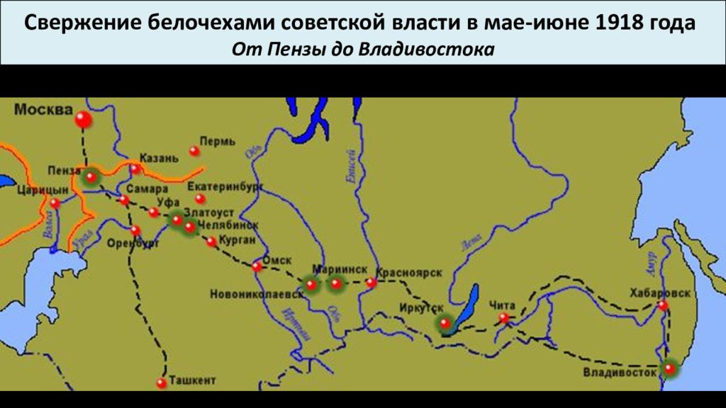 Гражданская война в сибири карта