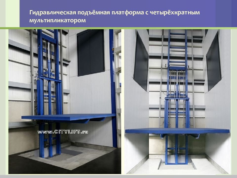 Лифтовая презентация. Вертикальный транспорт строительного производства. Вертикальный транспорт примеры. Транспорт до Вертикаль, офисный.