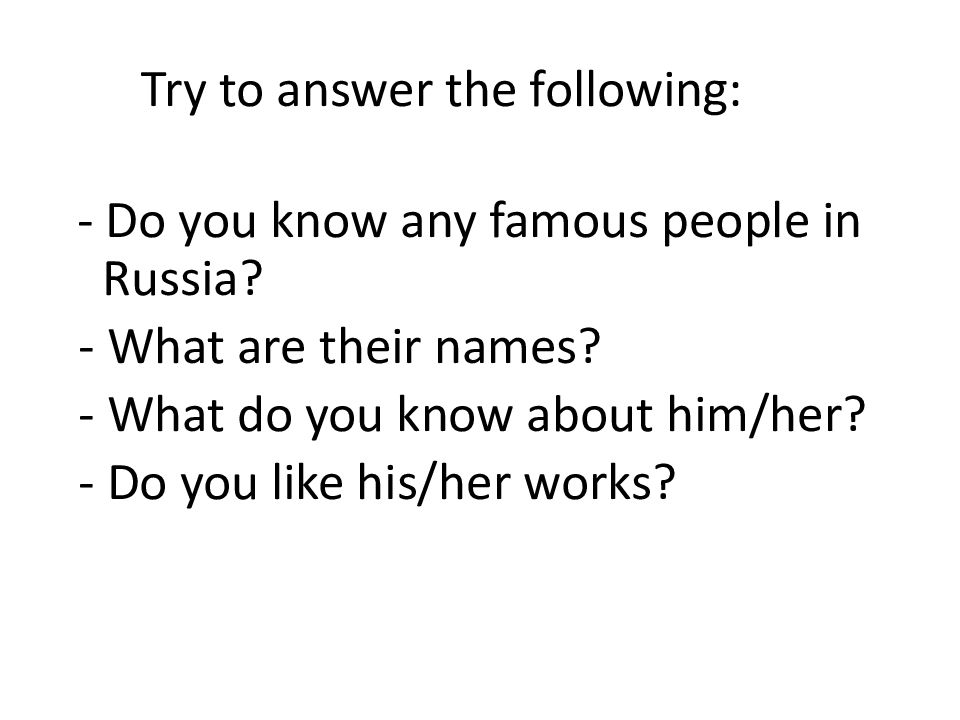 Try to answer the following: