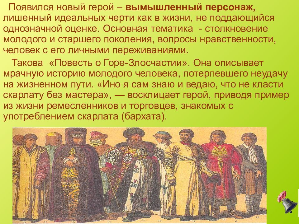 Отсутствие вымышленных героев и сюжетов. Выдуманные герои. Отсутствие вымышленных героев и сюжетов. Отсутствие вымышленных героев и сюжетов. Все события и персонажи вымышлены.