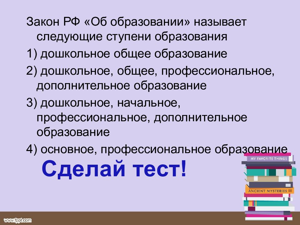 Какая наука изучает происхождение содержание моральных норм