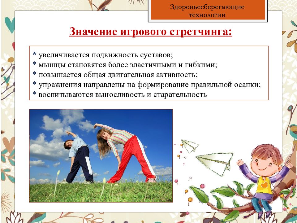 Упражнения с осевой нагрузкой. Ударная нагрузка на позвоночник. Увеличить подвижность. Упражнения с осевой нагрузкой на позвоночник. Осевые упражнения это какие.