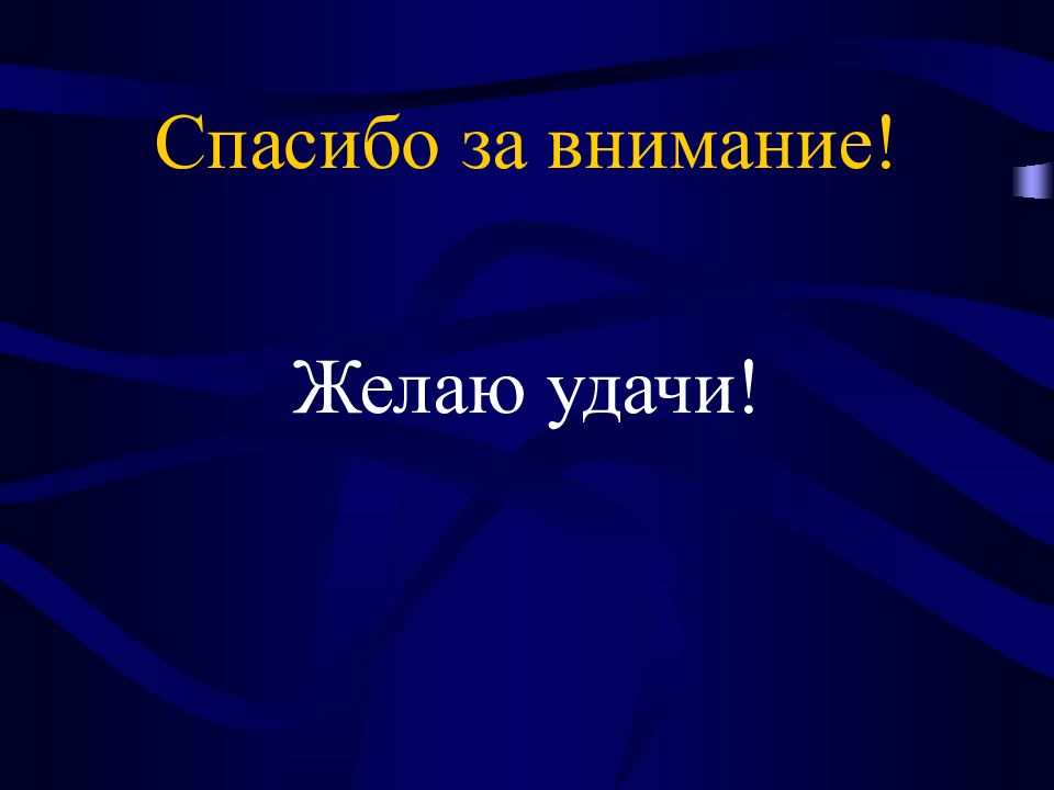 Суставной синдром презентация