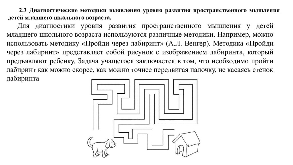 ДЕПАРТАМЕНТ ОБРАЗОВАНИЯ И НАУКИ ТЮМЕНСКОЙ ОБЛАСТИ ГОСУДАРСТВЕННОЕ АВТОНОМНОЕ