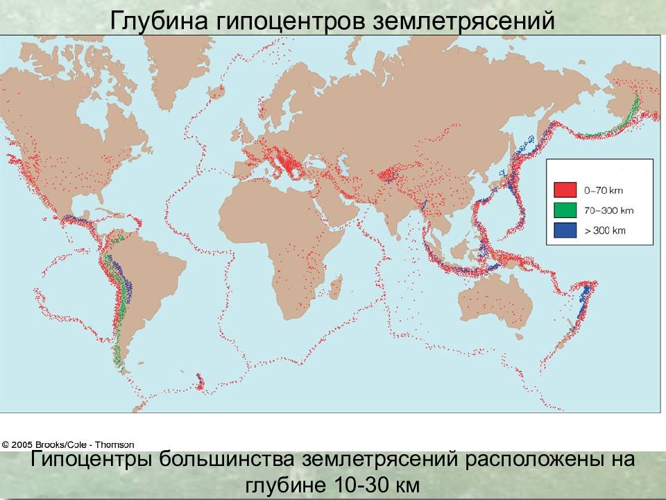 Глубина землетрясения. Карта землетрясений. Карта землетрясений в мире. Землетрясение расположение