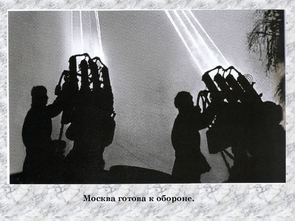 39 отражение