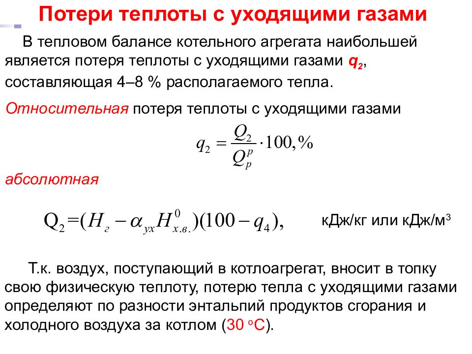 Какой природный принцип учтен в проектах сероулавливающих установок