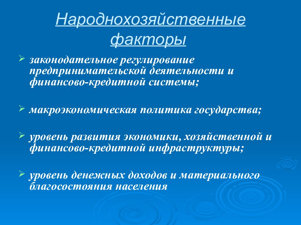 Развитие компетентности факторы