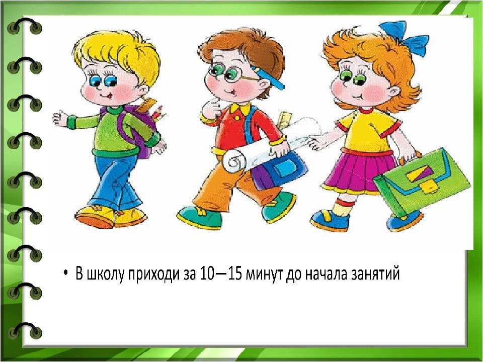 Урок окружающего мира 2 класс страны мира с презентацией