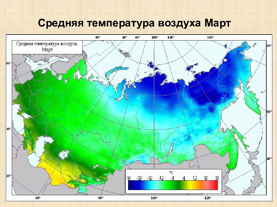 Увеличения средних температур воздуха. Карта температур России. Карта средней температуры мира. Карта температурных максимумов. Температурная карта мира зимой.