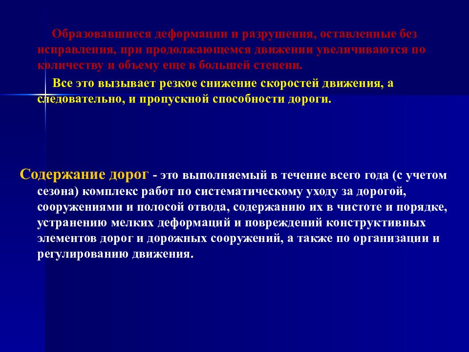 Нормированное задание по эксплуатационному плану определяется