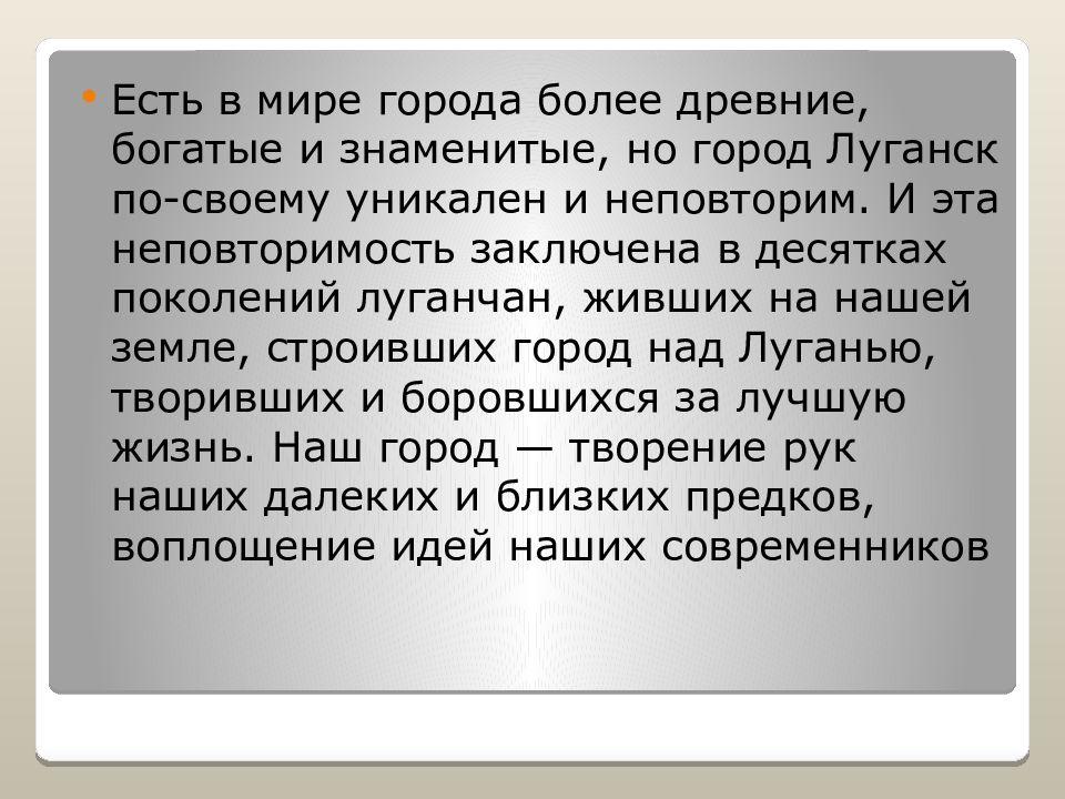 Это потому что в нашей. Я выбрала эту тему. Я выбрала эту тему потому что. Я выбрала эту тему потому что проект. Я выбрала тему проекта потому что.