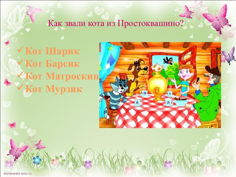 Загадки из мультфильмов с картинками