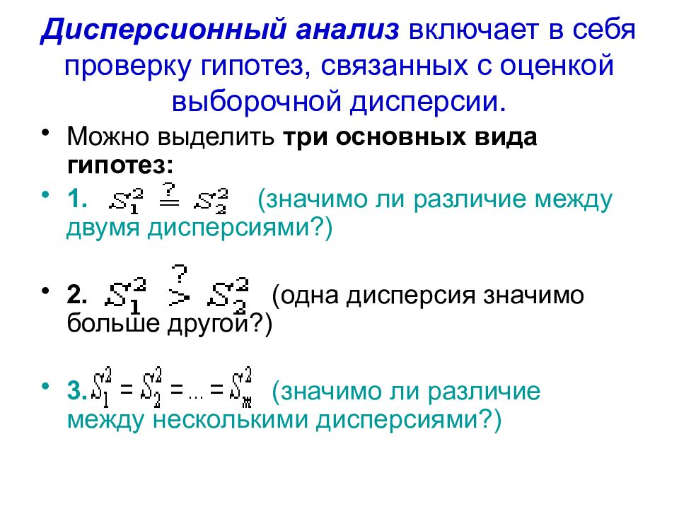 1 для чего предназначены диаграммы какой анализ числовых данных можно выполнить с их помощью