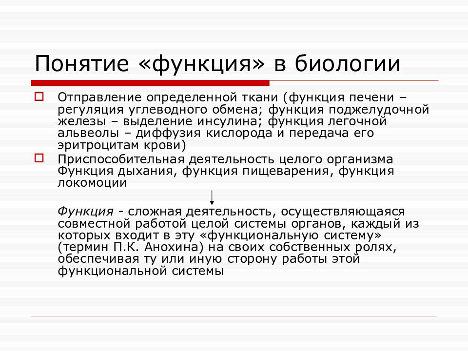 Научно исследовательский центр детской нейропсихологии лурия. Лурия основы нейропсихологии. А Р Лурия основы нейропсихологии. Понятия функция Лурии.