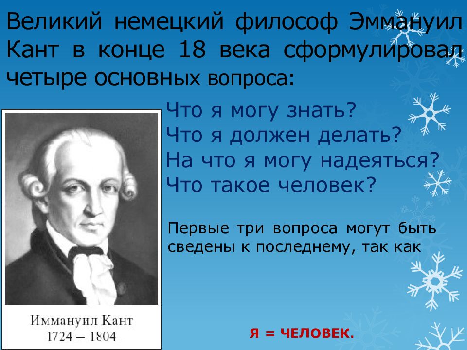 философия человека общества и истории. идеи философии лосева. социальная философия ее проблемы. философские проблемы общества. проблема личности в истории философии.