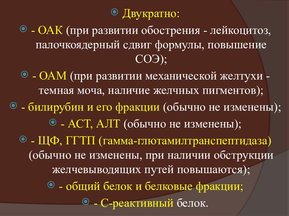 Мкб хр панкреатит код 10 у взрослых