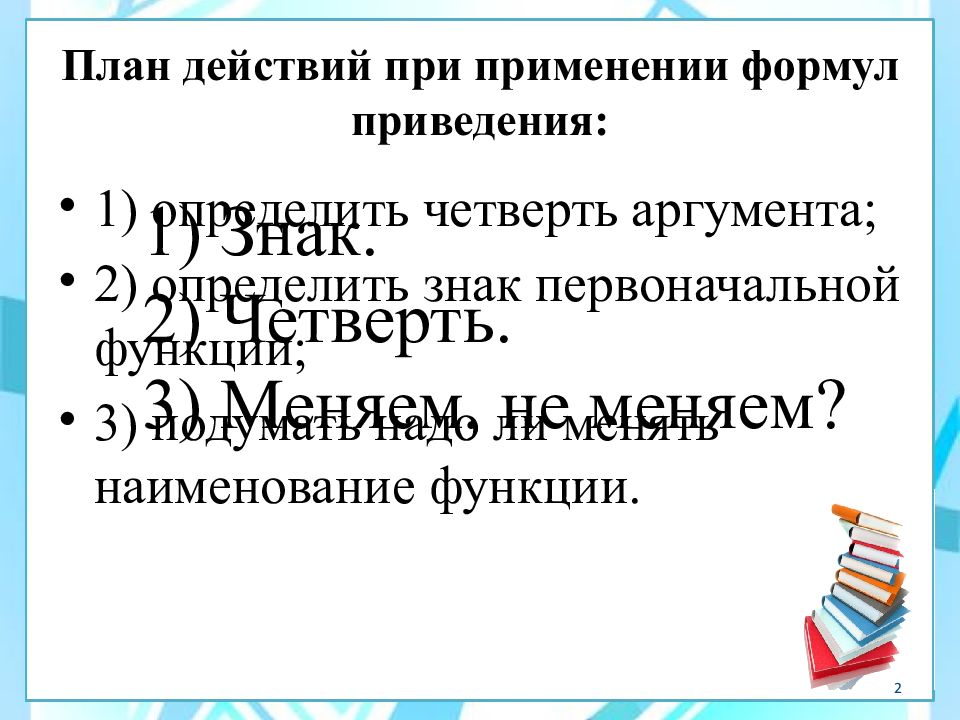 Разрабатывают планы приведения формирований го в готовность